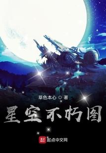 暴君绝爱