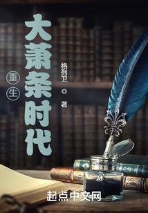 星际探求者