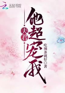 圣妖