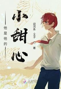 异界游戏之狂想曲