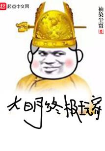 明月不再