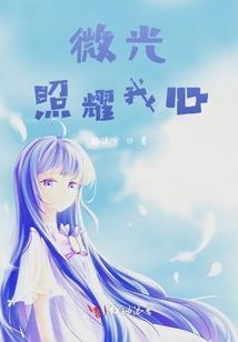 斗罗神界打工人