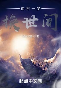 爆！冷冰冰的前夫缠着影后要亲亲