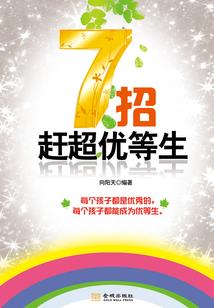 东宫一二事