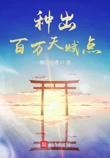 异界之我成了精灵