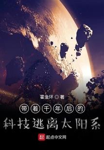 最强第二