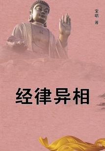 战逆星河