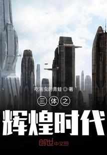大道在何处