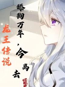 废材嫡女要逆天