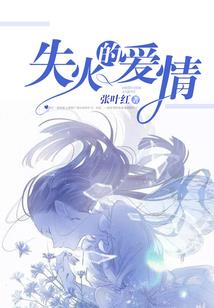 混一世