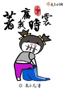 圣地战尊