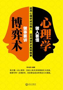 萌妻养成：妖孽娘子缠上神