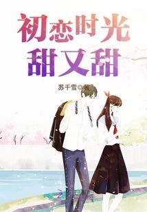 主角集中营