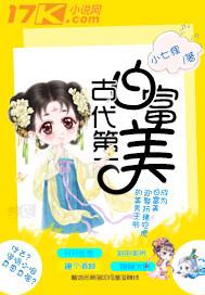 网王之泪沫复兮