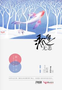惜颜夕颜