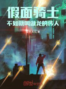 世界你变了