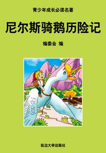 好奇心害死人