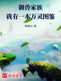 我要当老板啦