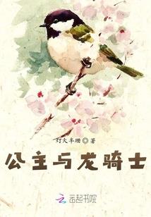 霸妃承宠