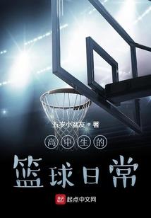 无能的超能力俱乐部