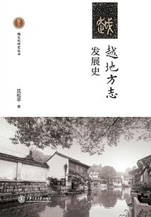 贤妻傲骨