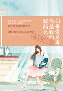 肆意江湖之古往今来
