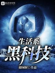 孤风记