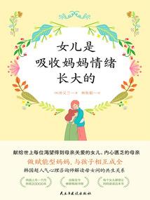 混元之异世异物