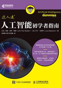凌度机甲