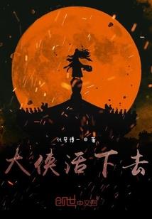 回到你的世界