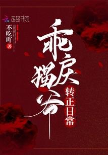 万界修神录