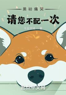 狐仙之芸芊舞