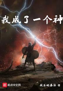 前生现世录