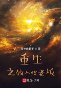 灵人意
