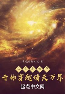 无限何欢情