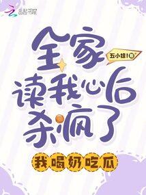 阳石杂记