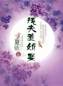 守护有情天