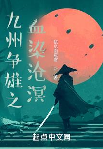 猎人之雨涵
