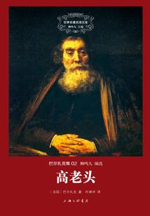 遇上你爱上他