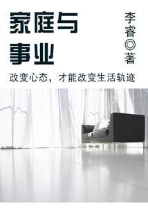 守护甜心之鬼妖萌萌哒