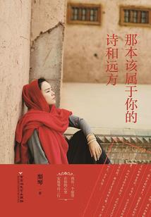 妖妃魅颜天下