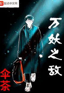 凉城潇湘