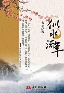 冷妃不好追