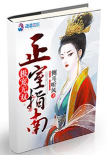 无极极尊