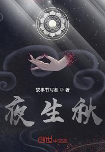 祈愿术士