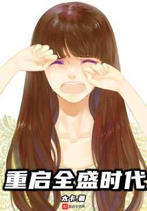 穿回千年来见你