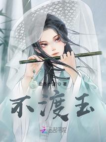 无限恐怖之爱无限