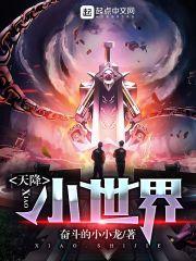 全服通缉：师父又上头条了