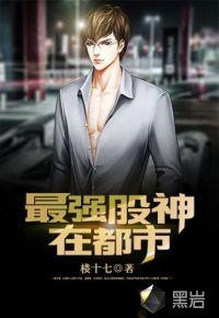 反派剧本