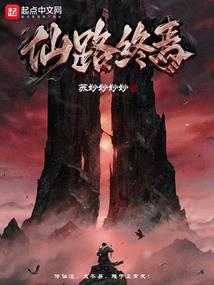 攻略我的天帝大人